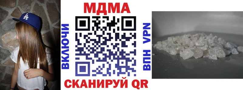 МДМА молли  Заволжье 