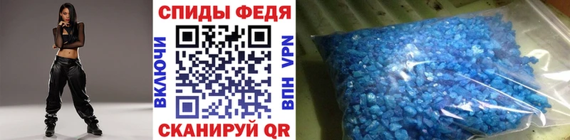 Метамфетамин кристалл omg ссылка Заволжье