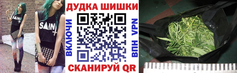 наркошоп  Заволжье  Конопля индика 
