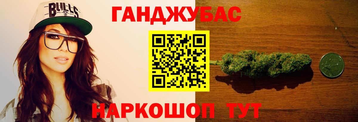 Шишки марихуана AK-47 Заволжье